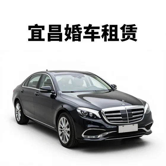 汽车脚垫